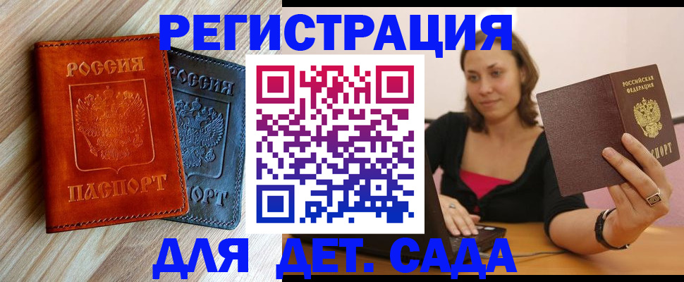пропишу в квартире в Сосновоборске