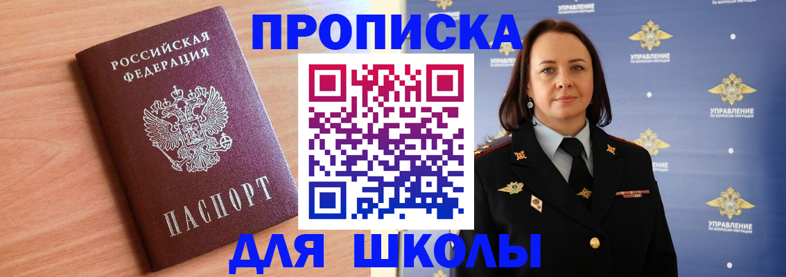 регистрация в Сосновоборске